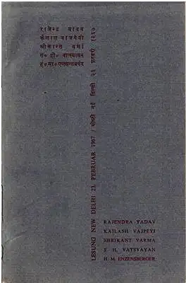 Lutze, Lothar (Hrsg.) Rajendra Yadav / Kailash Vajpeyi / Shrikant Varma / S. H. Vatsyayan / H. M. Enzensberger: Rajendra Yadav - Kailash Vajpeyi - Shrikant Varma - S. H. Vatsyayan - H. M. Enzensberger - Lesung New Delhi 23. Februar 1967. 