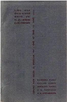 Rajendra Yadav - Kailash Vajpeyi - Shrikant Varma - S. H. Vatsyayan - H. M. Enzensberger - Lesung New Delhi 23. Februar 1967