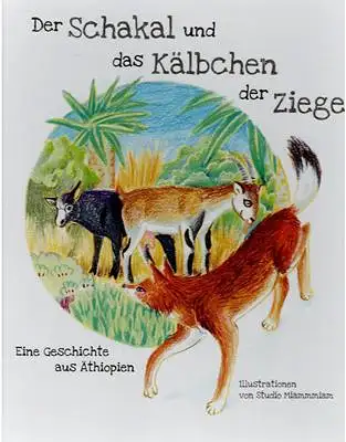 Chovin, Julie / Studio Miammiam (Illustr.): Der Schakal und das Kälbchen der Ziege - Eine Geschichte aus Äthiopien. 