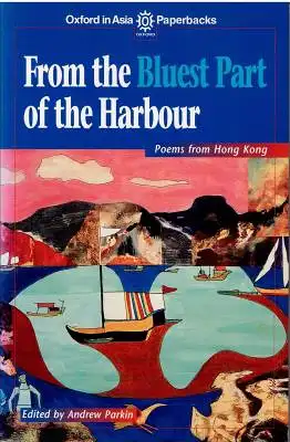 From the Bluest Part of the Harbour - Poems from Hong Kong