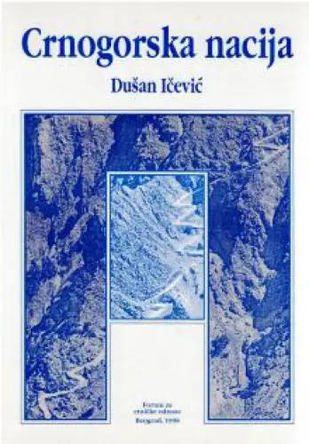 Crnogorska nacija
