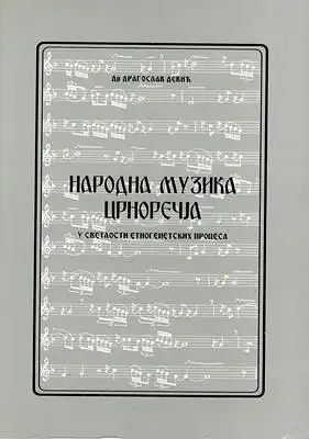 Traditional Music of Crnorecje in the Light of Ethnogenetic Processes