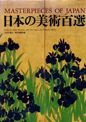 Masterpieces of Japan