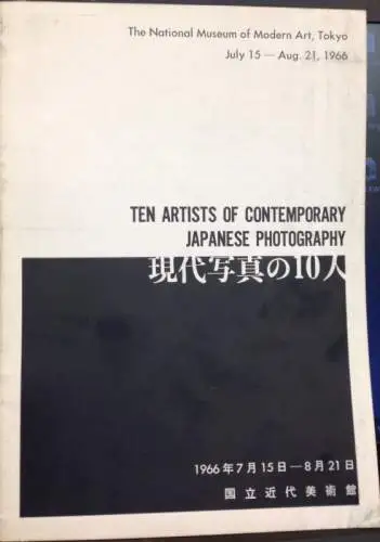 Kanamaru, Shigene (Text): Ten Artists of Contemporary Japanese Photography. The National Museum of Modern Art, Tokyo, July 15 - Aug. 21, 1966. 