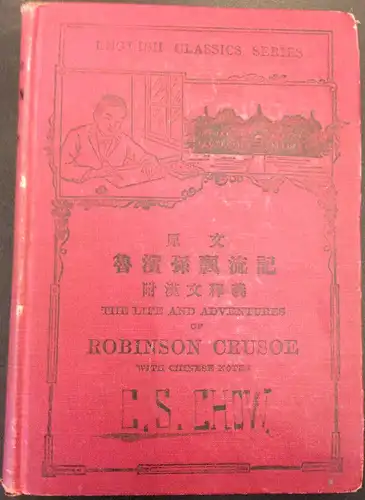 Defoe, Daniel: The Life and Adventures of Robinson Crusoe. With chinese notes by Ma Shao-Liang. 