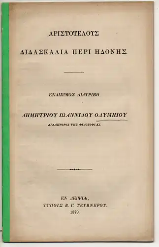 Olympius, Demetrius Ioannidus: Aristotelus didaskalia peri hedones. Dissertation. 