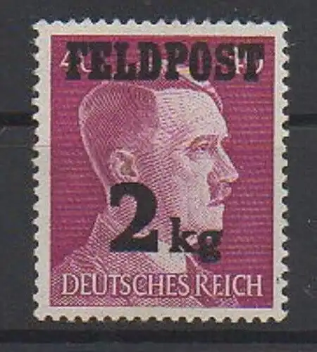 Deutsches Reich,  Michel Nr. 3 Feldpost Zulassungsmarke für Päckchen postfrisch.