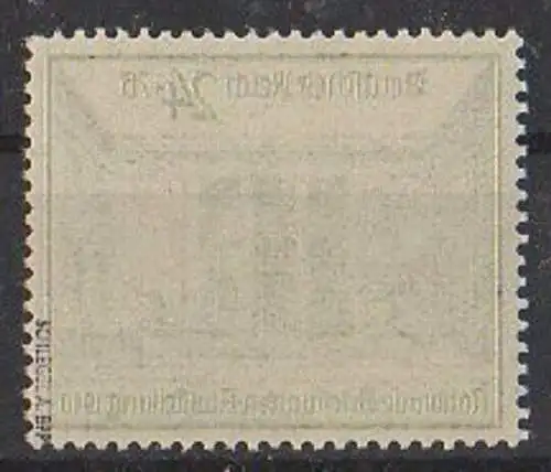 Deutsches Reich, Michel Nr. 743 postfrisch, BPP Signatur A. Schlegel.