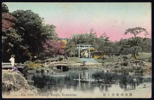 Ansichtskarte Japan, the view of Suizenji Temple, Kumamoto.