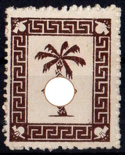 Feldpost (Tunis), Mi. Nr. 5 a* ungebraucht mit  Gummireste geprüft C. Petry BPP.