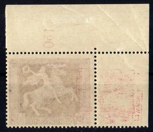 Deutsches Reich, Michel Nr. 671 Eckrandstück oben lks., ungebraucht mit Falz.