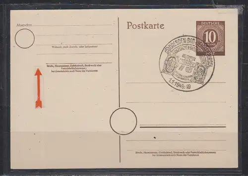 All. Bes. Gem.-Ausg. 1946 Nr Ganzsache P 952 Plattenfehler III SSt Sonderstempel Kontrollrat P 952-III SSt