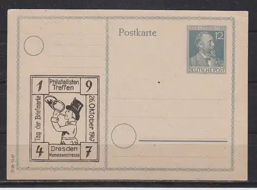 All. Bes. Gem.-Ausg. 1947 Nr GZS P 965 ** Zudruck Postfrisch / ** P 965 ** Zdr.