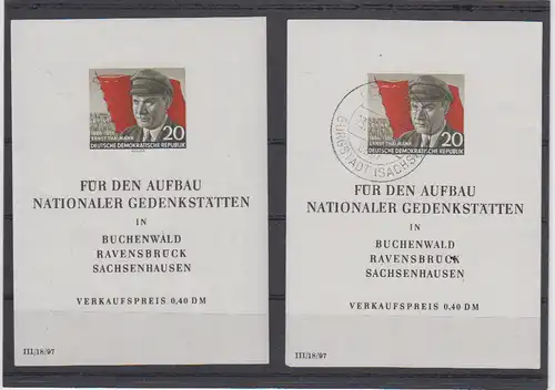 DDR 1956 Nr Bl. 14** o Postfrisch / ** Rundstempel (Datum und/oder Ort klar) DDR Bl. 14