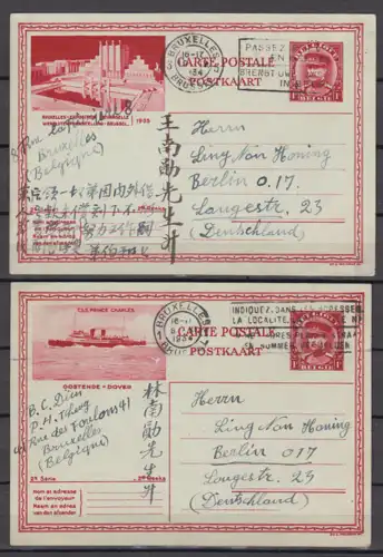Belgien 1931 Nr Ganzsache P 166 o (2 Bilder) Rundstempel (Datum und/oder Ort klar) Belgien 2x P 166 o