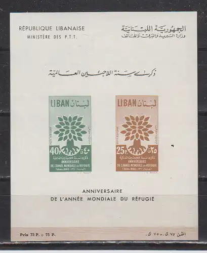 Libanon 1960 Nr Block 20** Postfrisch / ** Libanon Bl. 20 **