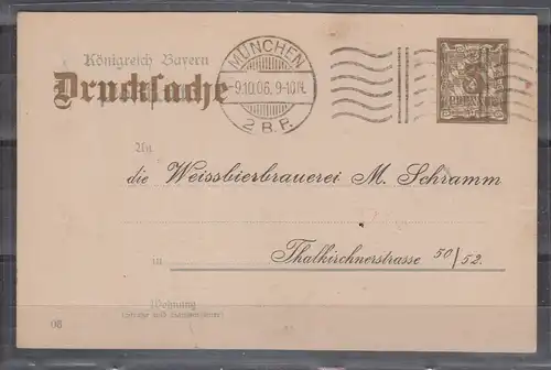 Altdeutschland Bayern 1906 Nr GZS PZD 4/04 o Brief Bayern PZD 4/04 o