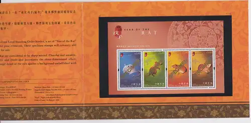Hongkong 2008 Nr Block 184 ** " Specimen" Postfrisch / ** Hongkong Bl. 184**