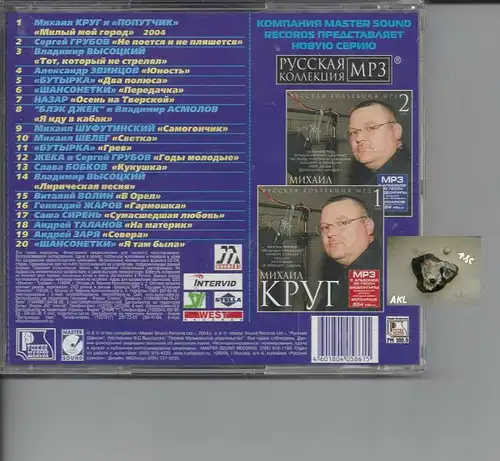 20 goldene Chancons, russische Musik, CD
