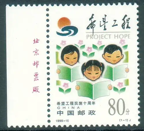 China Volksrepublik 1999 Nr 3088 Postfrisch / ** 3088