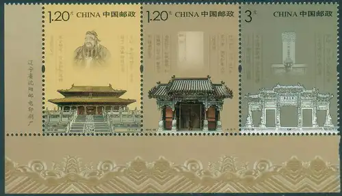 China Volksrepublik 2010 Nr 4187/89 Postfrisch / ** 4187