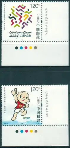 China Volksrepublik 2009 Nr 4107/08 + Block 161 Postfrisch / ** 4107