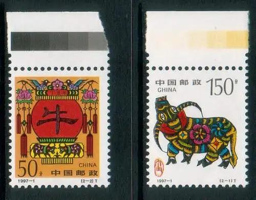 China Volksrepublik 1997 Nr 2784/85 Postfrisch / **