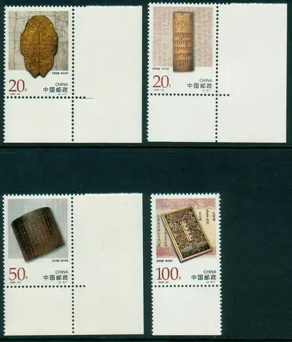 China Volksrepublik 1996 Nr 2754/57 Postfrisch / ** 2754