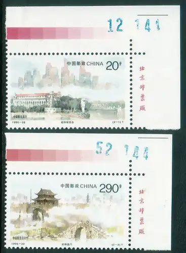 China Volksrepublik 1996 Nr 2770/71 Postfrisch / ** 2770
