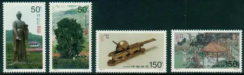 China Volksrepublik 1997 Nr 2793/96 Postfrisch / ** 2793