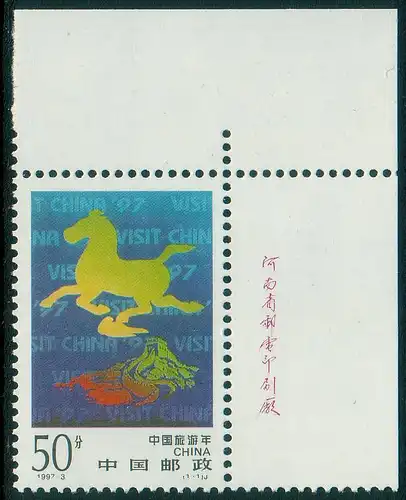 China Volksrepublik 1997 Nr 2783 Postfrisch / ** 2783