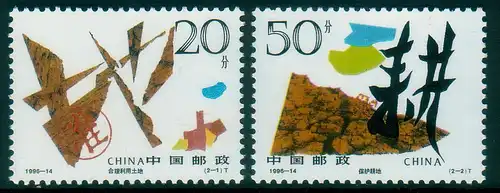 China Volksrepublik 1996 Nr 2724/25 Postfrisch / ** 2724