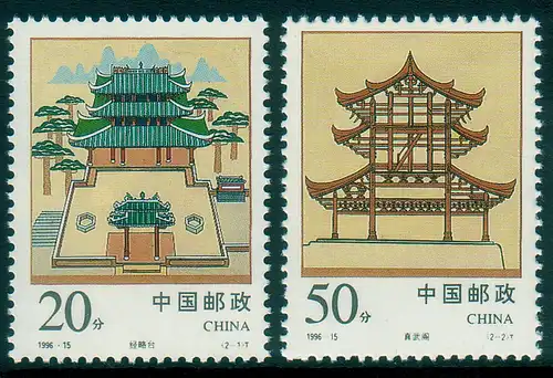 China Volksrepublik 1996 Nr 2726/27 Postfrisch / ** 2726