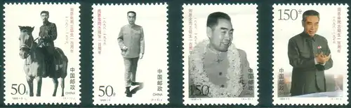 China Volksrepublik 1998 Nr 2892/95 Postfrisch / ** 2792