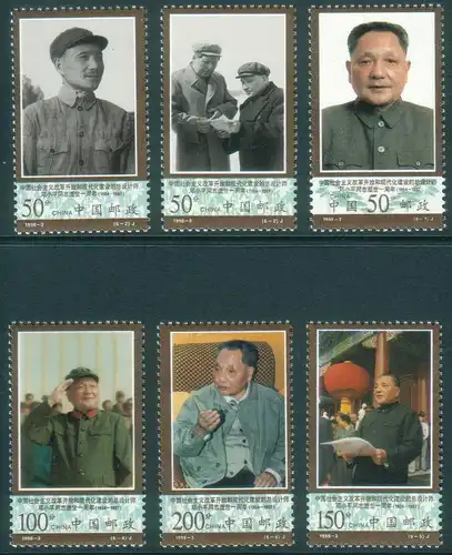 China Volksrepublik 1998 Nr 2880/85 Postfrisch / ** 2880