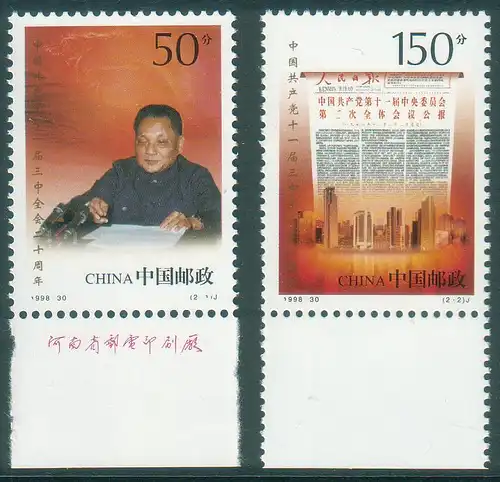 China Volksrepublik 1998 Nr 2976/77 Postfrisch / ** 2976