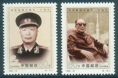 China Volksrepublik 1999 Nr 3099/3100 Postfrisch / ** 3099