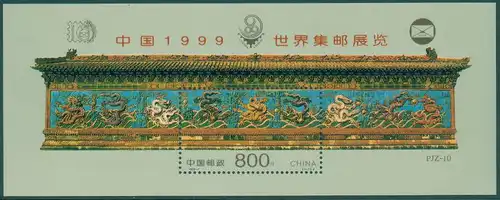 China Volksrepublik 1999 Nr Block 88I Postfrisch / ** Block 88