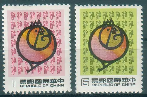 China Taiwan 1988-89 Nr Block 42+43 u.a. Postfrisch / ** 42