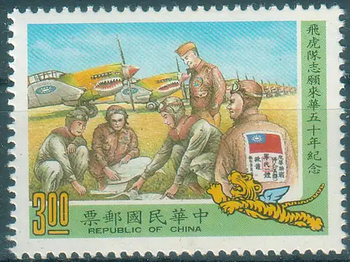 China Taiwan 1988-89 Nr Block 42+43 u.a. Postfrisch / ** 42