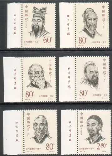 China Volksrepublik 2000 Nr 3186/91 Postfrisch / ** 3186