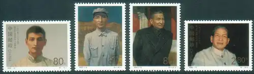 China Volksrepublik 2000 Nr 3156/59 Postfrisch / ** 3156