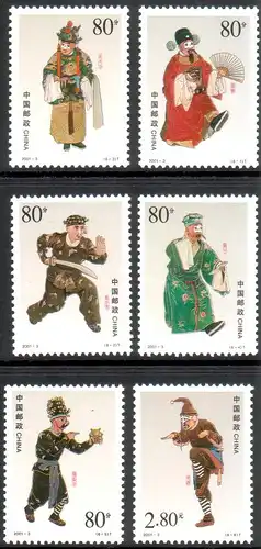 China Volksrepublik 2001 Nr 3213/18 Postfrisch / ** 3213