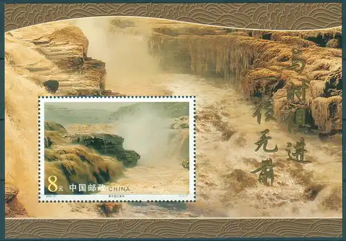 China Volksrepublik 2002 Nr Block 109 Postfrisch / ** B109