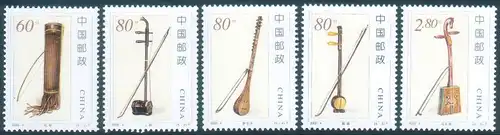 China Volksrepublik 2002 Nr 3329/33 Postfrisch / ** 3329