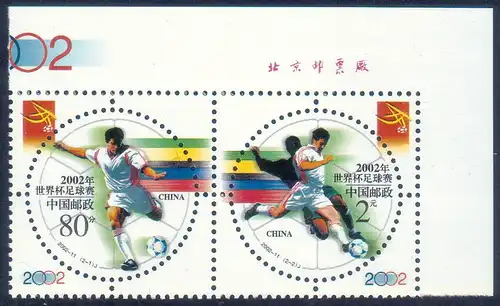 China Volksrepublik 2002 Nr 3351/52 Postfrisch / ** 3351