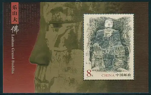 China Volksrepublik 2003 Nr Block 111 Postfrisch / ** B111