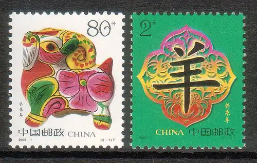 China Volksrepublik 2003 Nr 3416/17 Postfrisch / ** 3416