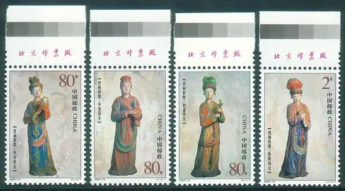 China Volksrepublik 2003 Nr 3464/67 Postfrisch / ** 3464