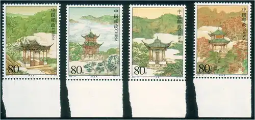 China Volksrepublik 2004 Nr 3597/3600 Postfrisch / ** 3597
